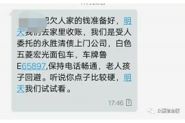 达日专业要账公司